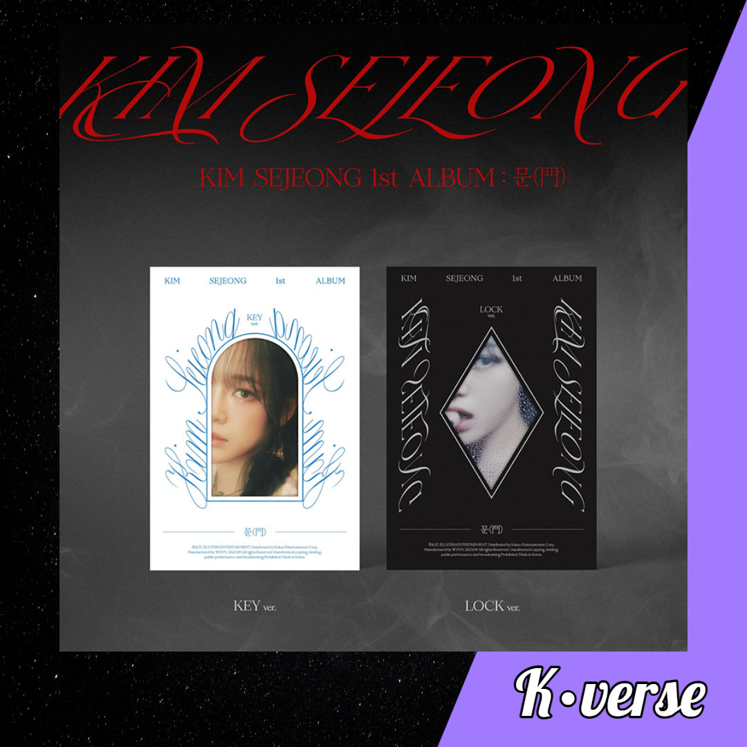Kim Sejeong 1st Album: 문(門)