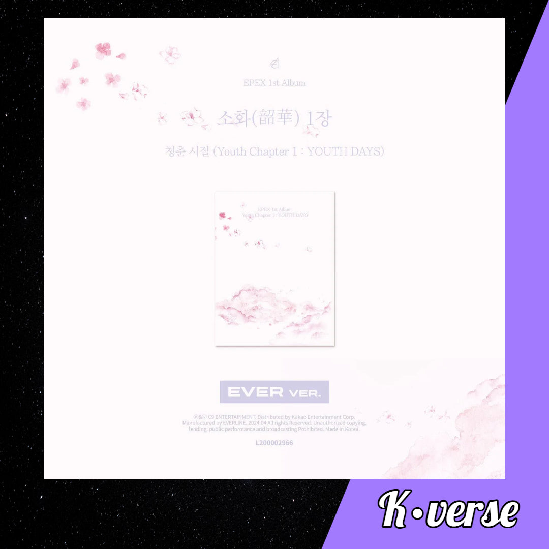 EPEX 1st Album 'Youth Chapter 1: YOUTH DAYS' ver. EVER