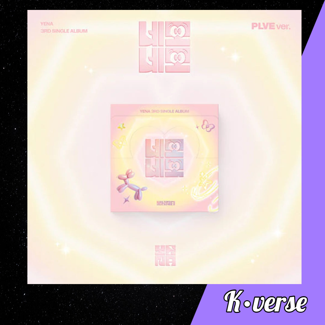 YENA 3rd Single Album 'NEMO NEMO' ver. PLVE