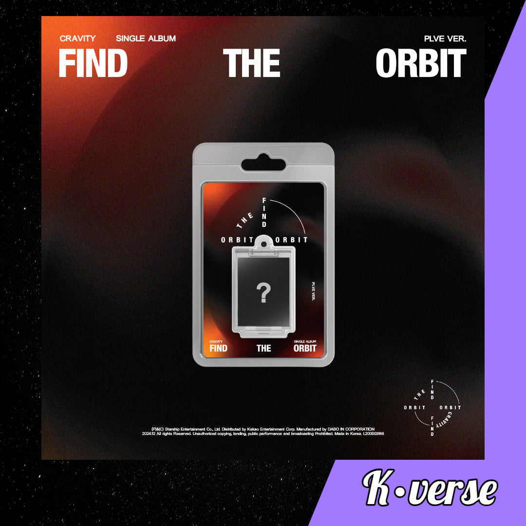 CRAVITY Single Album 'FIND THE ORBIT' ver. PLVE