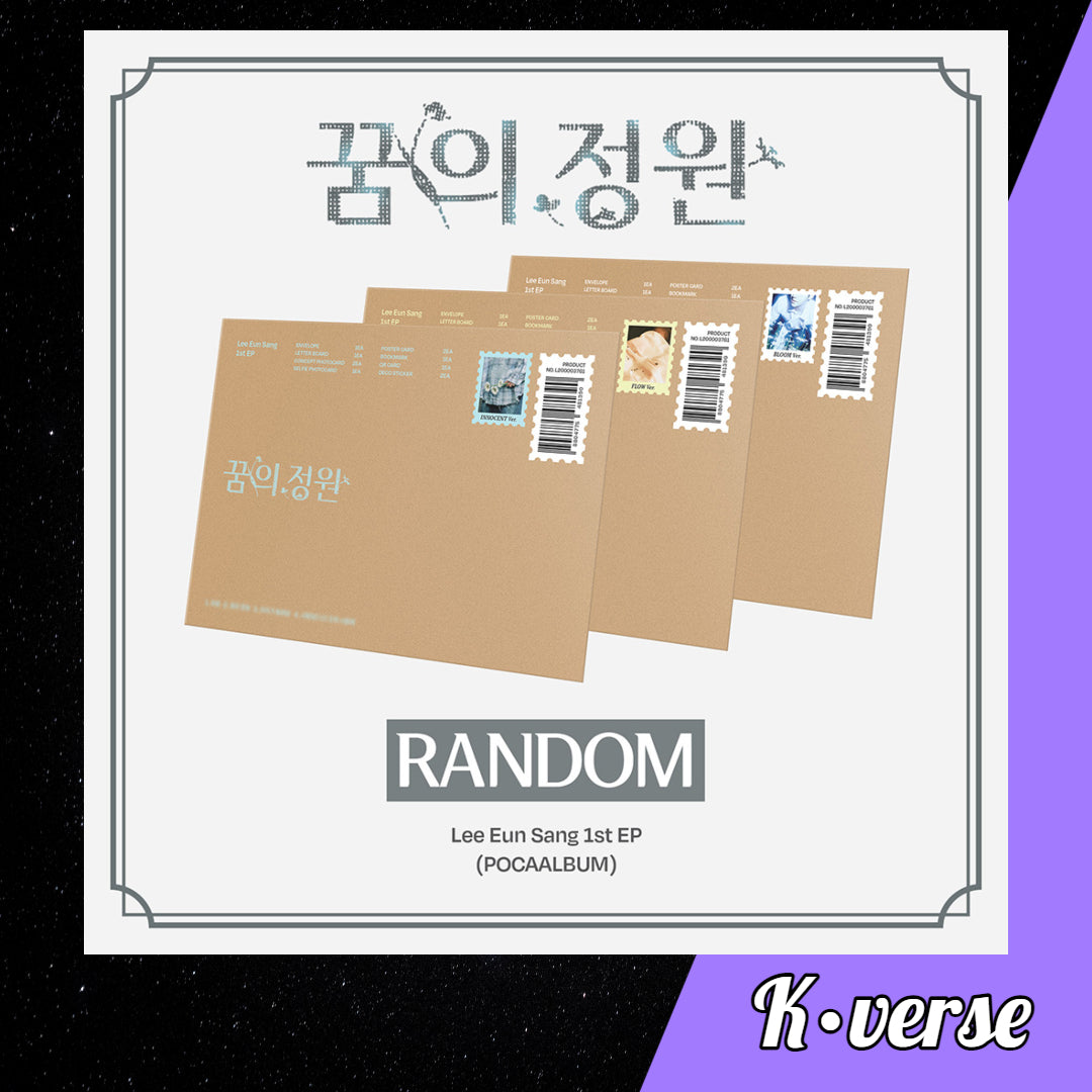 Preorder: Lee Eun Sang 1st EP Album '꿈의정원' ver. Pocaalbum