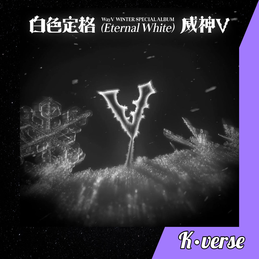 Preorder: WayV Winter Special Album 'Eternal White' ver. Package