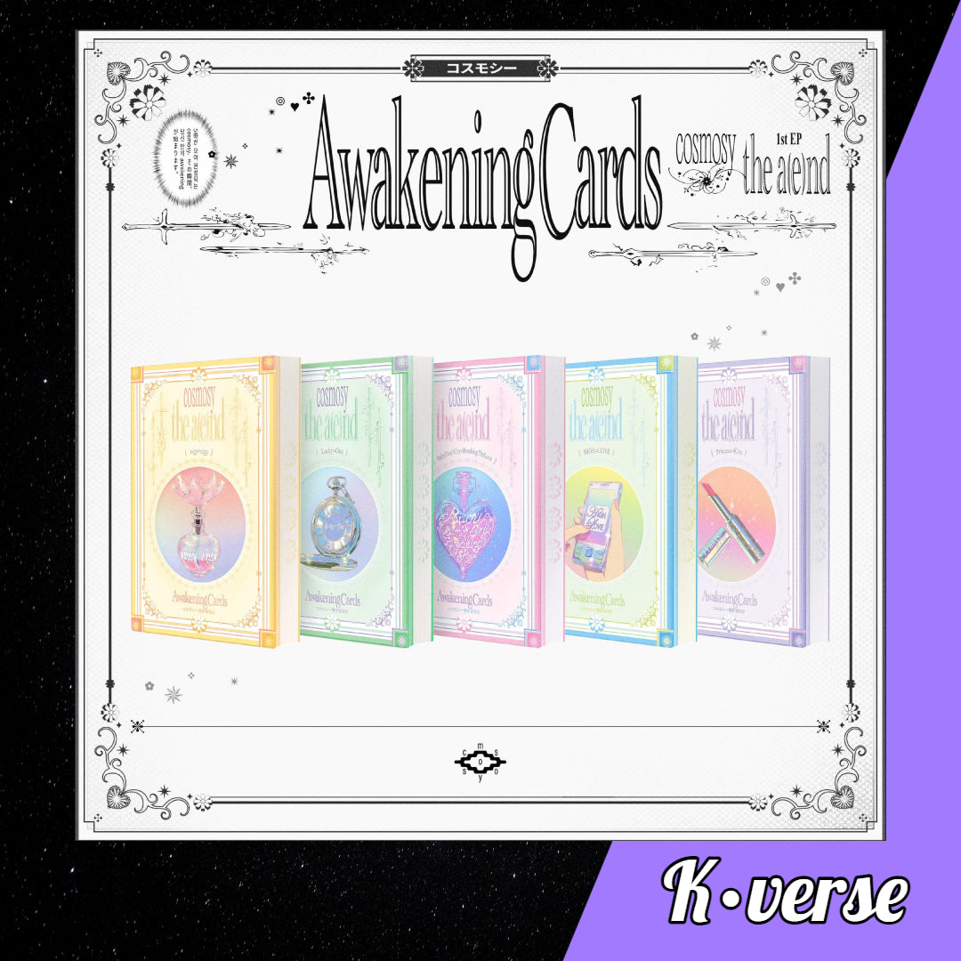 COSMOSY 1st EP Album 'the a(e)nd' ver. Awakening Cards