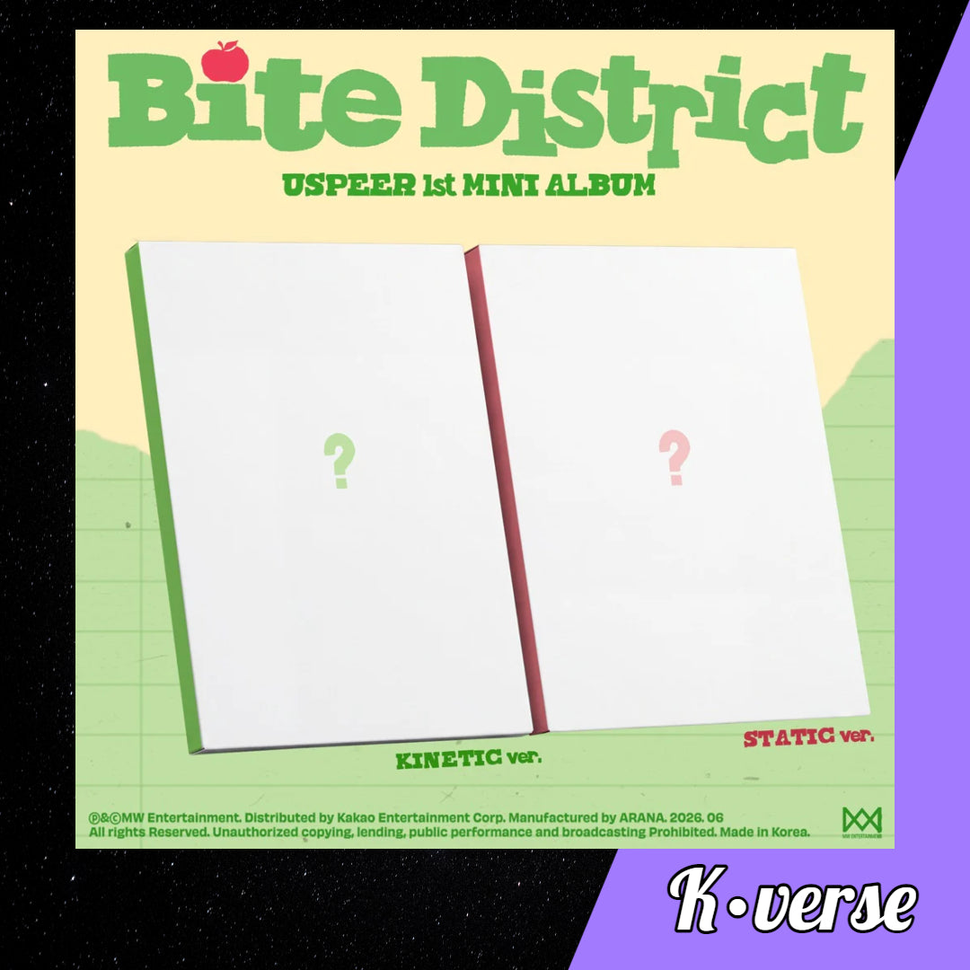 Preorder: USPEER 1st Mini Album 'Bite District'
