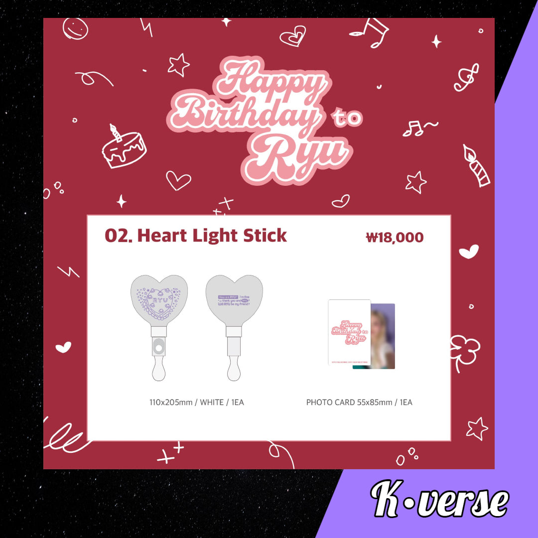 1st FAN MEETING Happy Birthday Ryu - Heart Lightstick