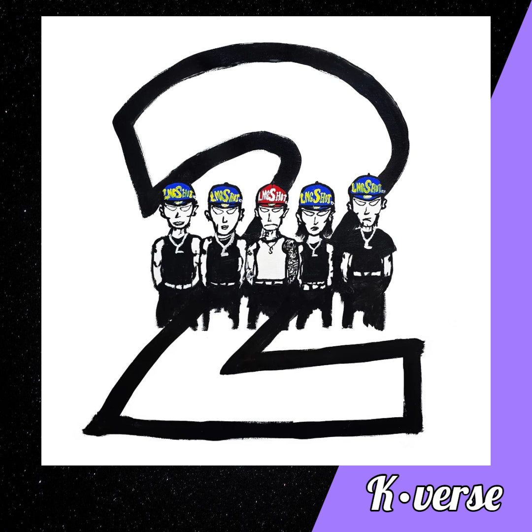 Preorder: Jay Park & LNGSHOT '4SHOBOIZ2 Vol.2: 4SHOVILLE'