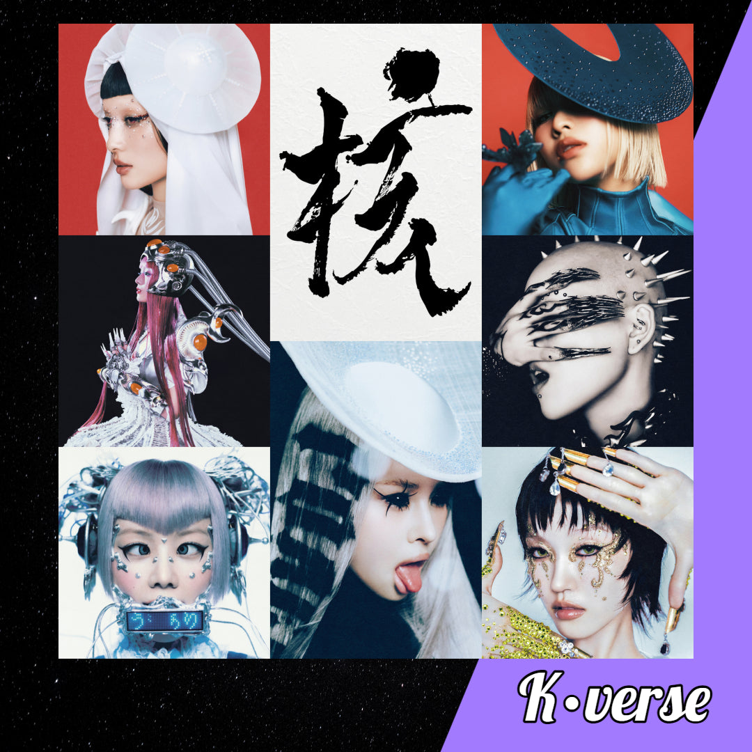 XG 1st Full Album 'THE CORE' ver. Solo – K•verse