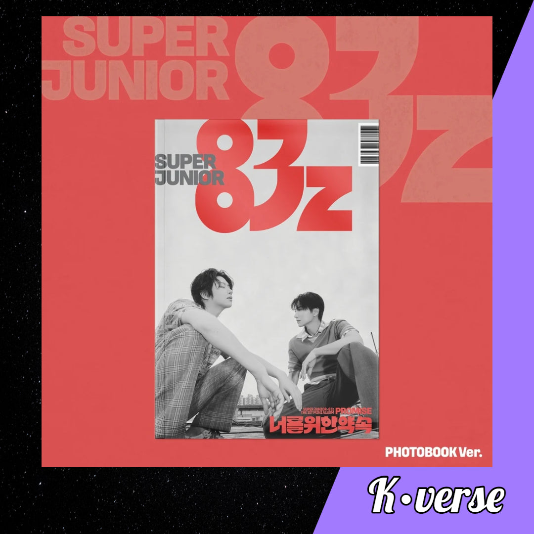 Super Junior-83z- 1st Mini Album 'Promise' ver. Photobook