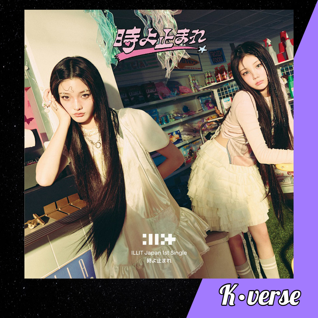 ILLIT 1st Japan Single Album 'Toki Yo Tomare' ver. Unit B