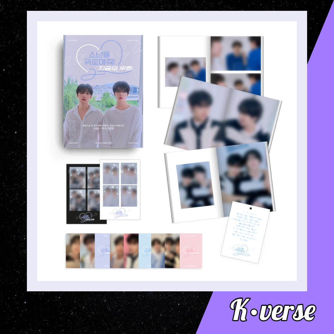 OMEGA X (Jaehan,Yechan) - Comfort the boy! We are now,