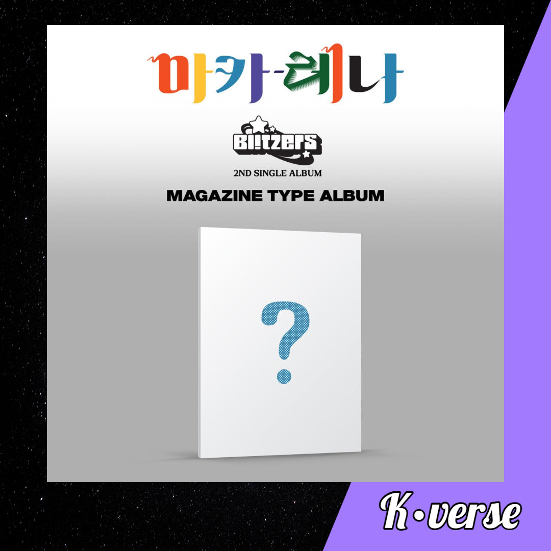 BLITZERS 마카레나 (Macarena) 2nd Single Album