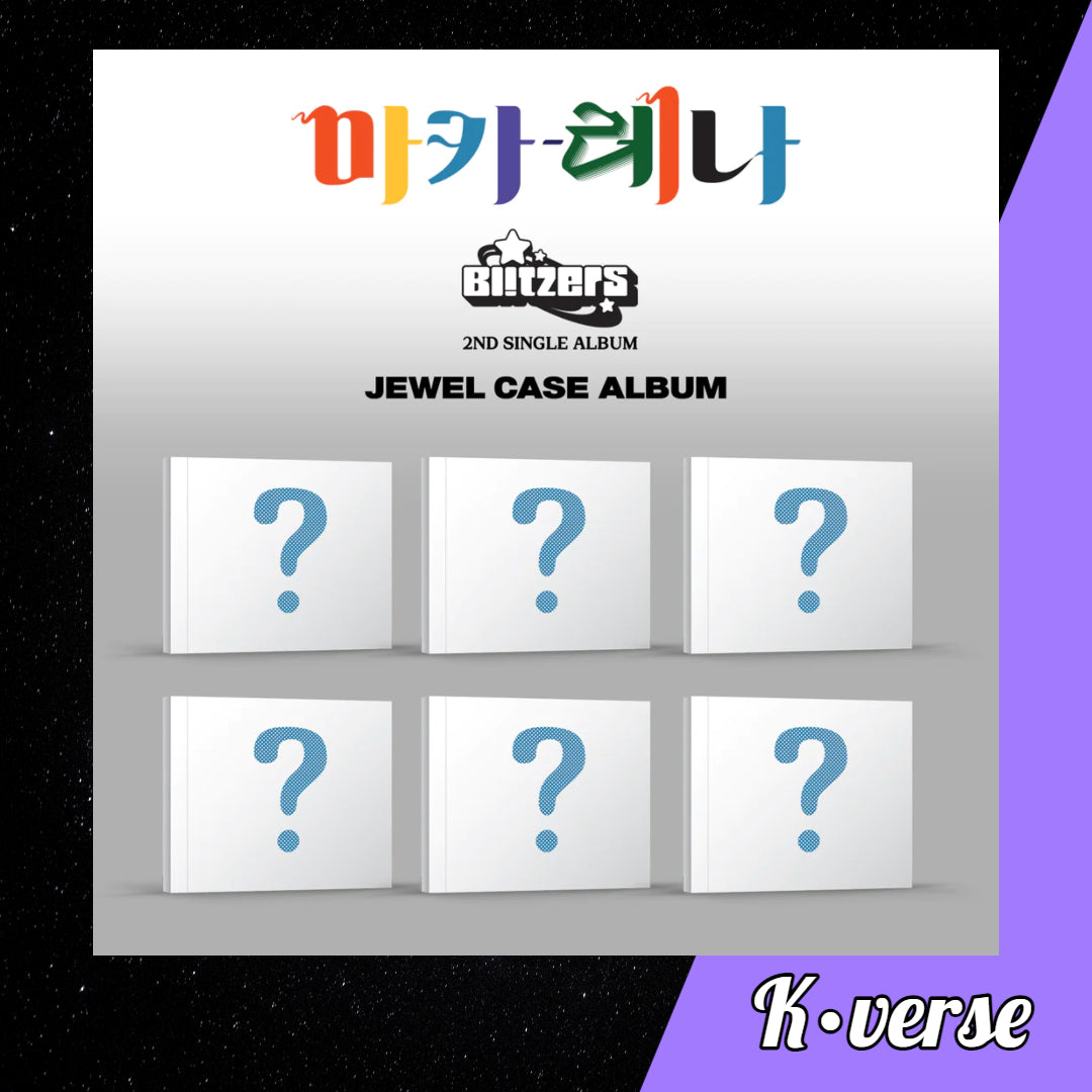 BLITZERS 마카레나 (Macarena) 2nd Single Album ver. Jewel Case