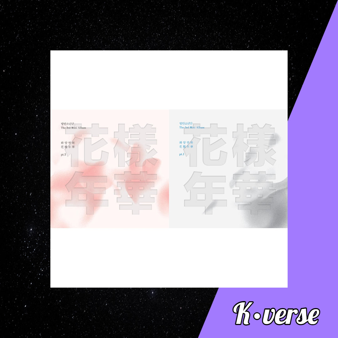 BTS (Hwayangyeonhwa Pt.1 ) In The Mood For Love Pt.1 3rd Mini Album