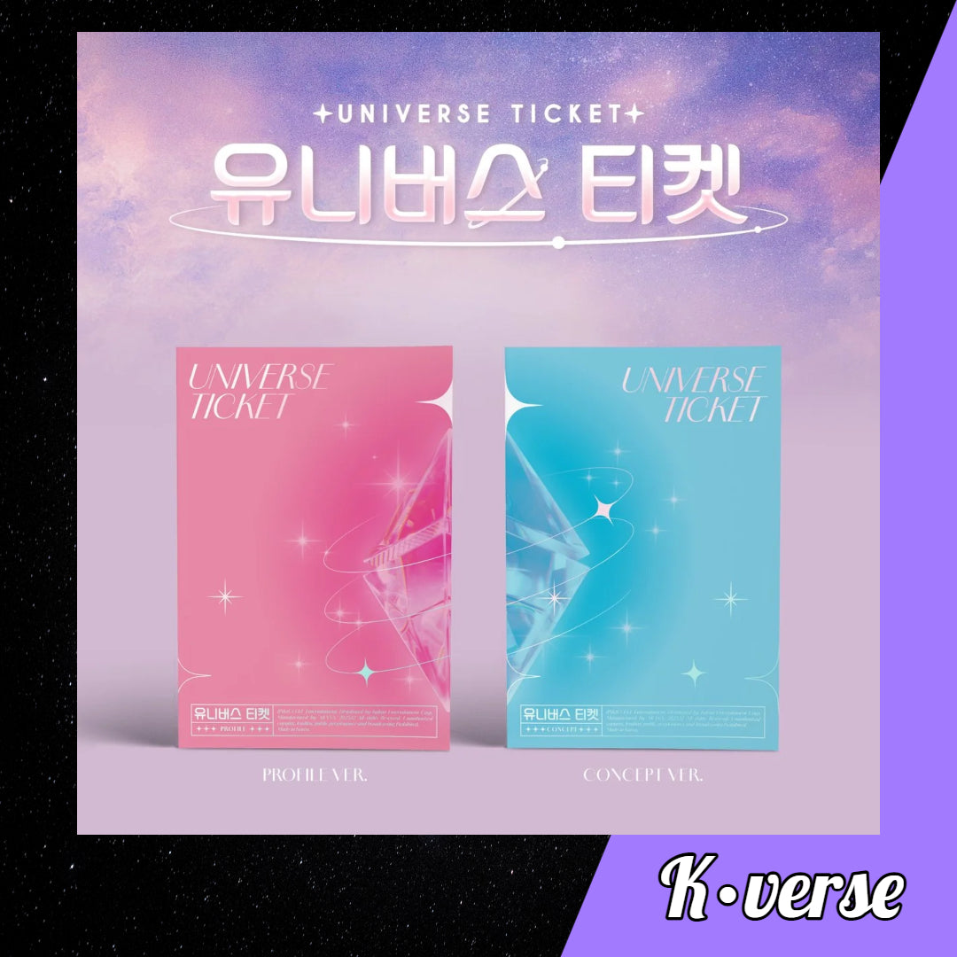 UNIVERSE TICKET (유니버스 티켓)