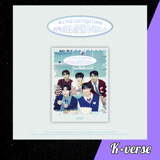 DKZ Year End Project Song [It's All Right Part.4] Ever Music Album