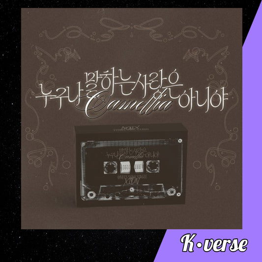 Xion (ONEUS) 'Camellia' ver. Pocaalbum