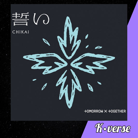 TOMORROWXTOGETHER 'Chikai' ver. Limited B
