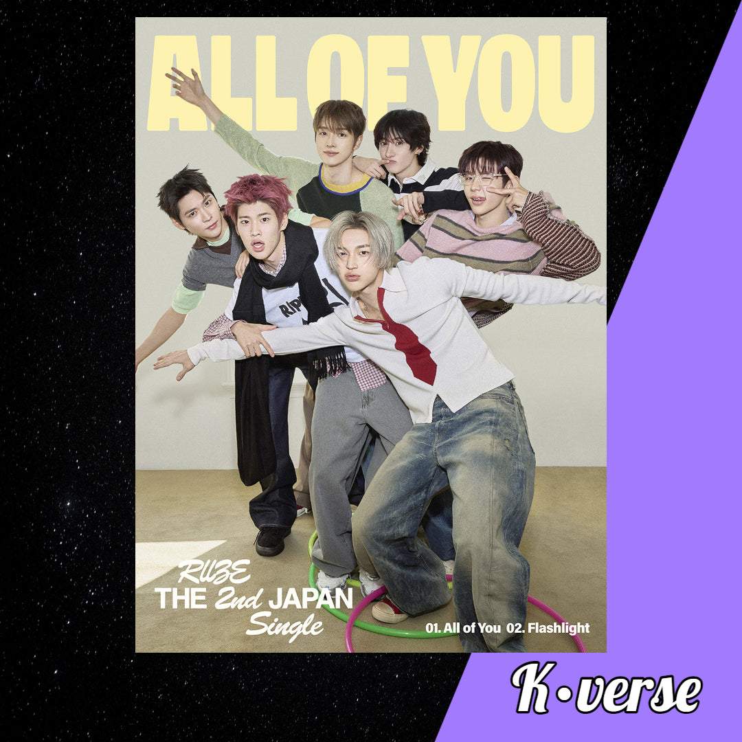 RIIZE 2nd Japan Single 'ALL OF YOU' ver. Limited B
