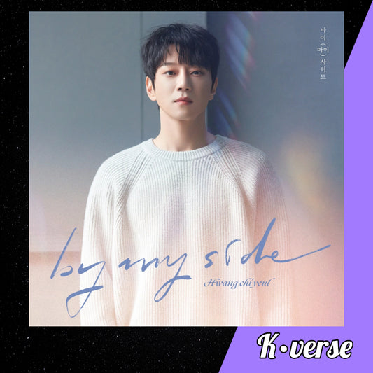Whang Chi Yeul 4th Mini Album 'by my side'