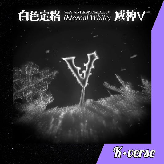 Preorder: WayV Winter Special Album 'Eternal White' ver. Photobook