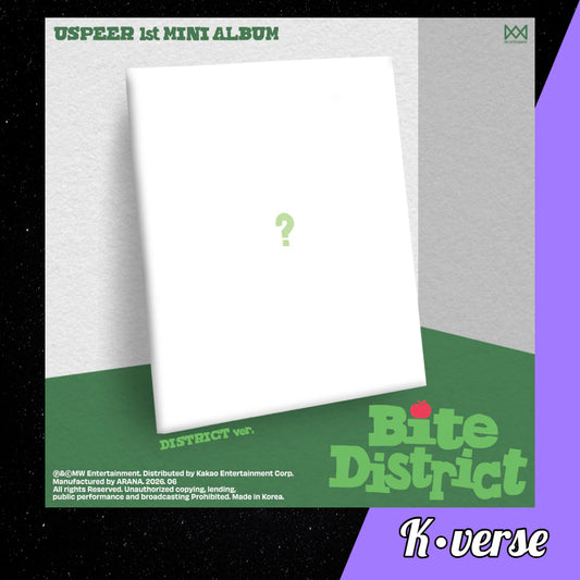 Preorder: USPEER 1st Mini Album 'Bite District' ver. District