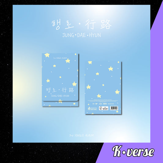 Preorder: Jung Dae Hee 3rd Single Album 'ITINERARY'