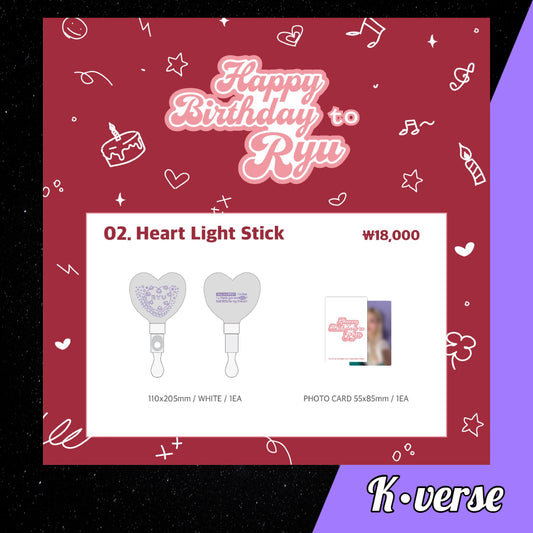 1st FAN MEETING Happy Birthday Ryu - Heart Lightstick