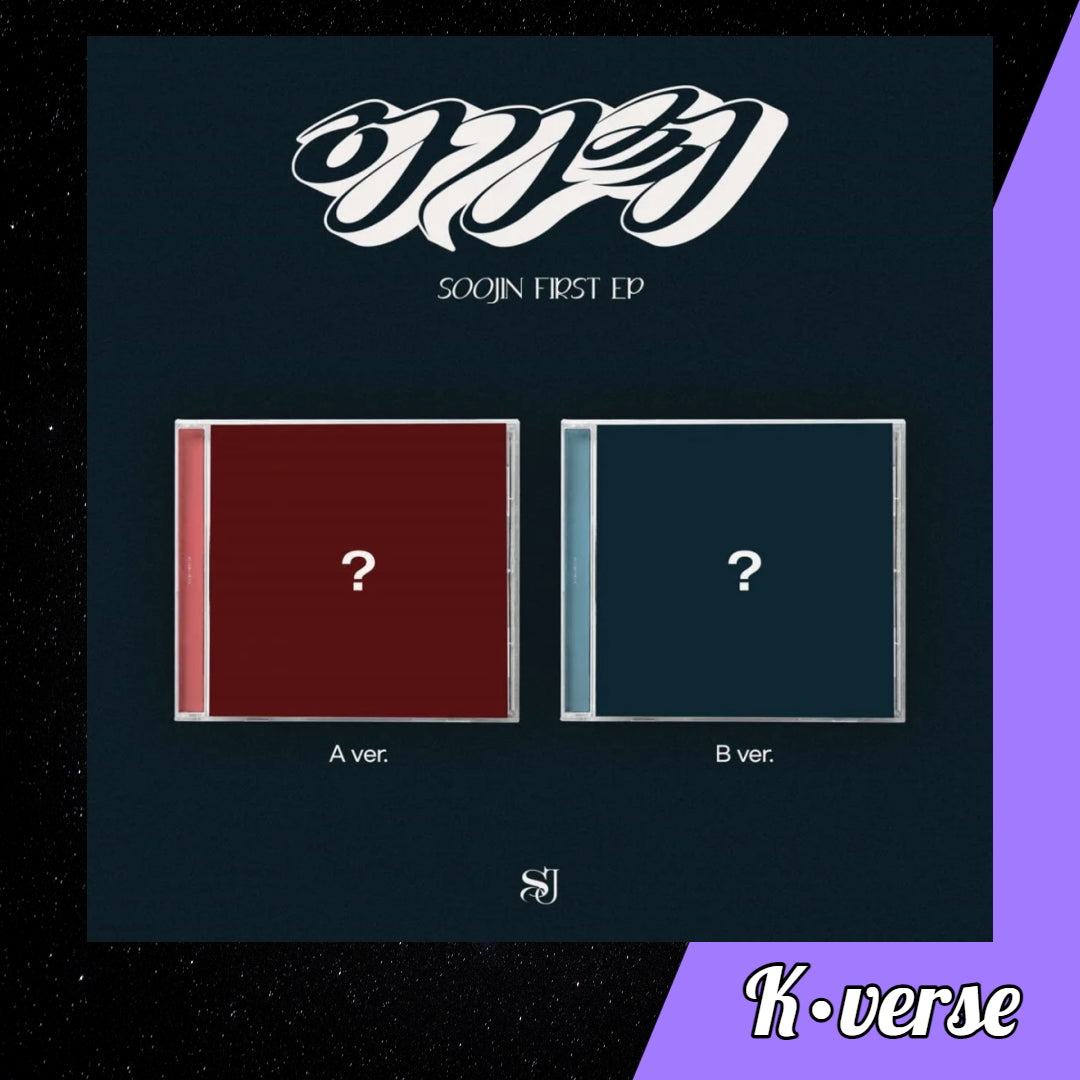 Soojin 1st EP '아가씨' ver. Jewel Case