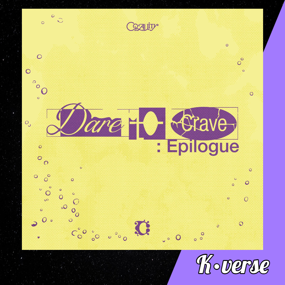 CRAVITY 2nd Album 'Dare to Crave: Epilogue'