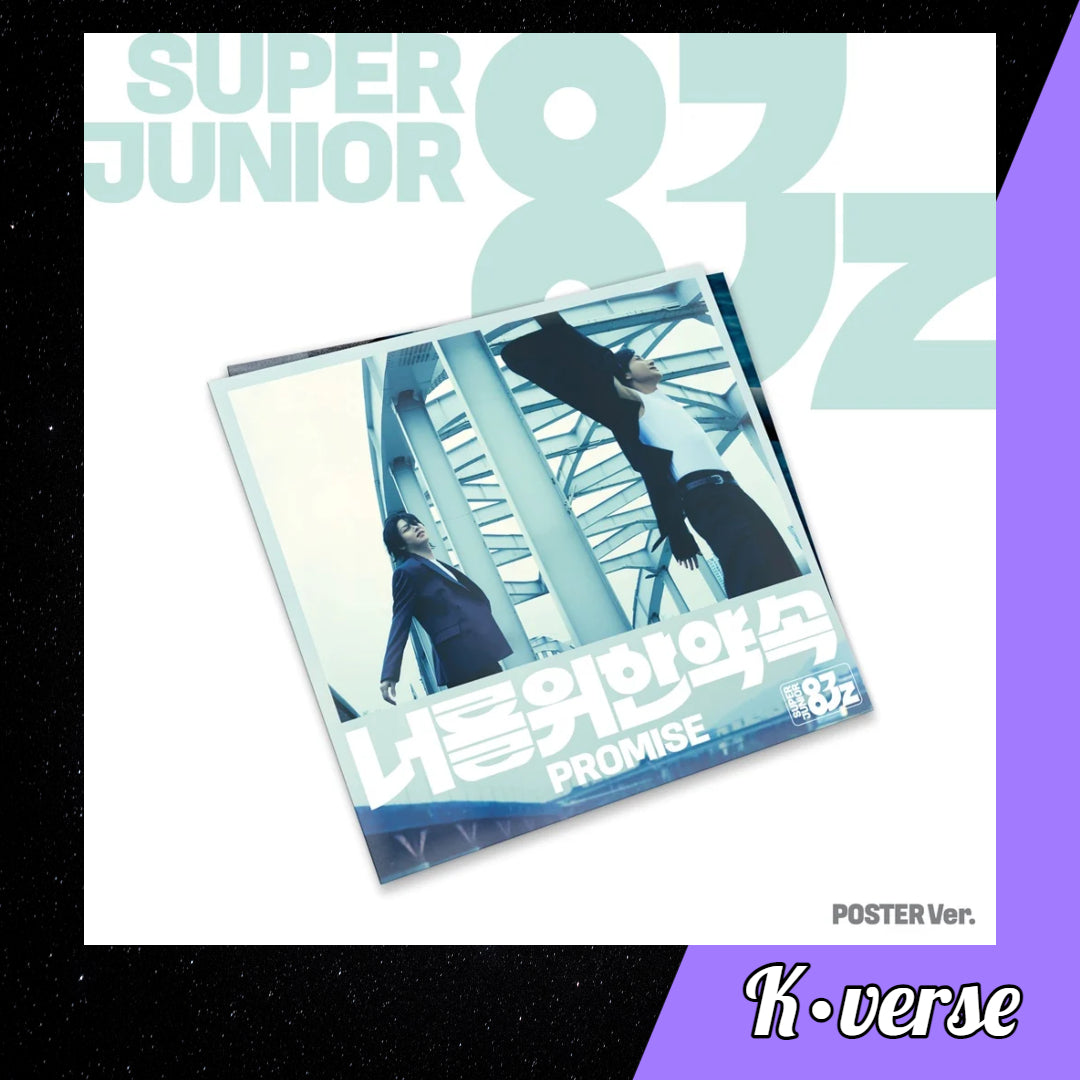 Super Junior-83z- 1st Mini Album 'Promise' ver. Poster