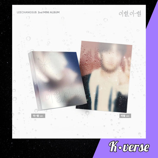 Preorder: Lee Changsub 2nd Mini Album 'ENDAND'