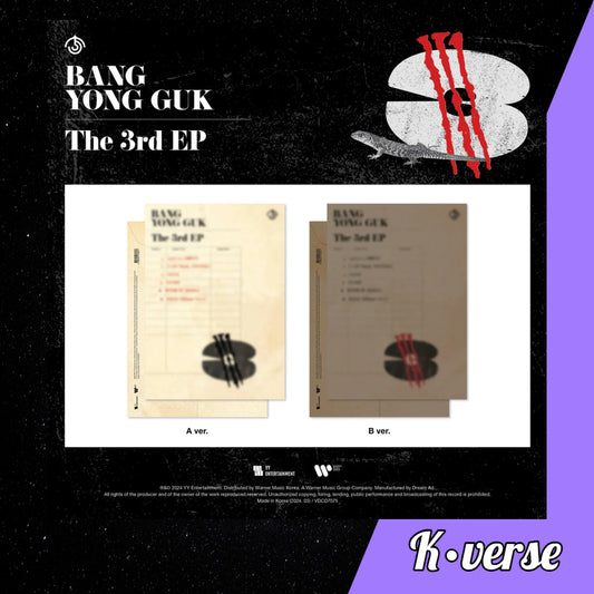 Bang Youngguk The 3rd EP '3'