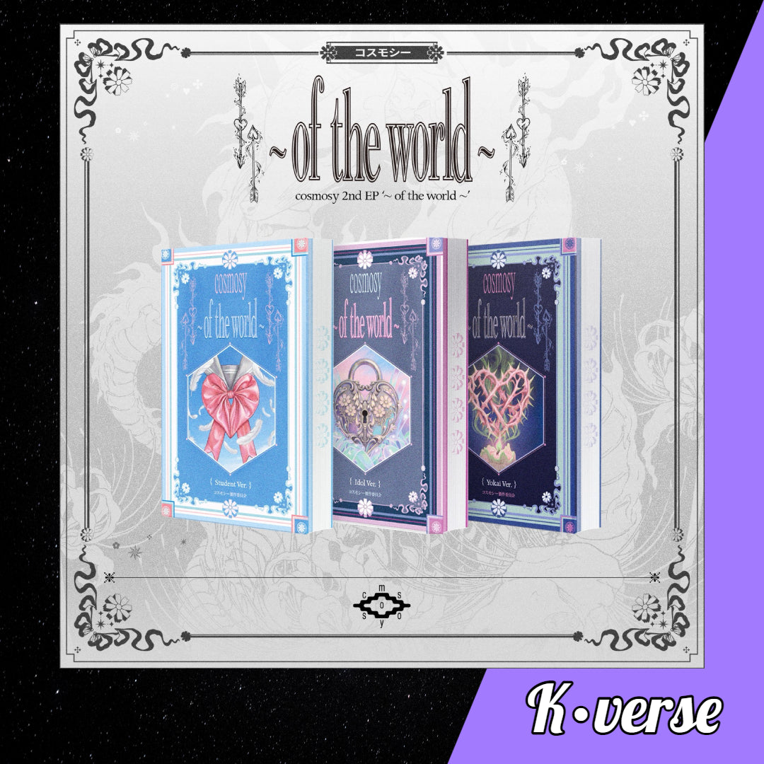 COSMOSY 2nd EP '~of the world' ver. Nemo