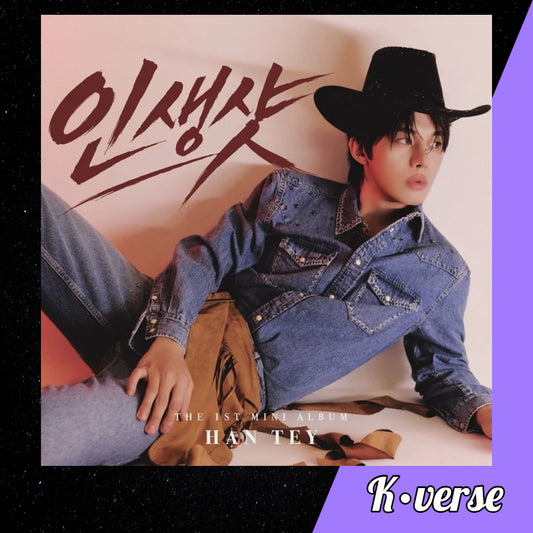 Preorder: HAN TEY 1st Mini Album 'Made of Moment'