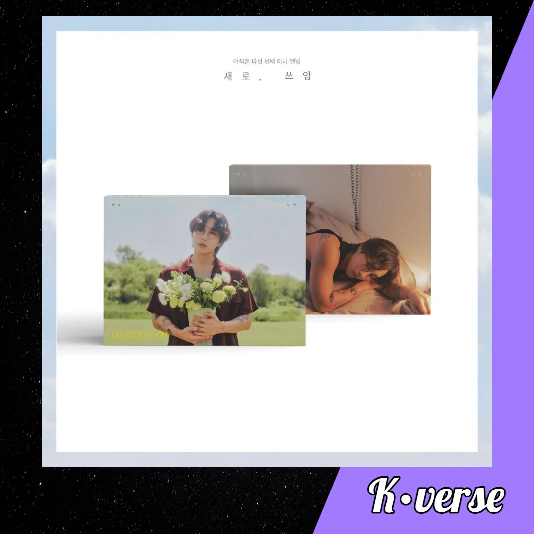 Lee Seok Hoon 'New Usage'