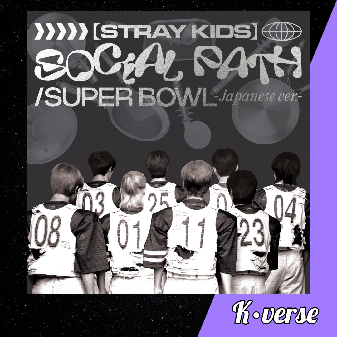 STRAY KIDS Social Path (feat. Lisa) / Super Bowl - Japanese Ver. - Regular