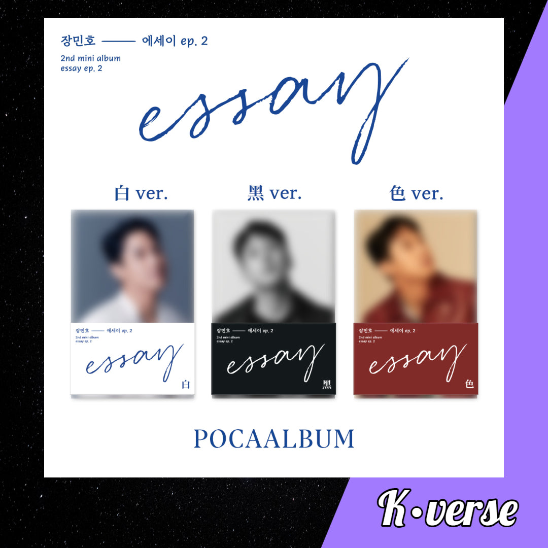 Jang Minho 2nd Mini Album 'Essay' Poca