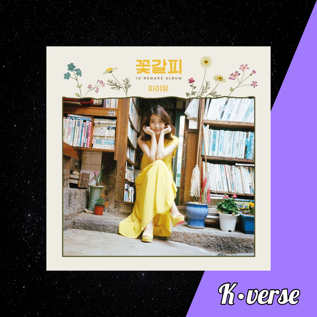 IU A Flower Bookmark Vol. 1