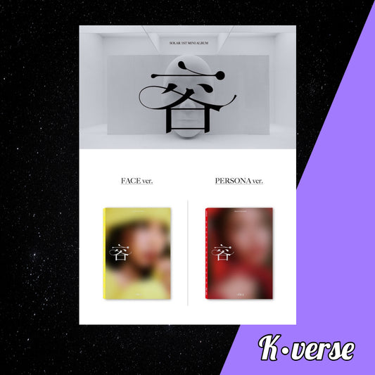 Solar 容: FACE 1st Mini Album Random